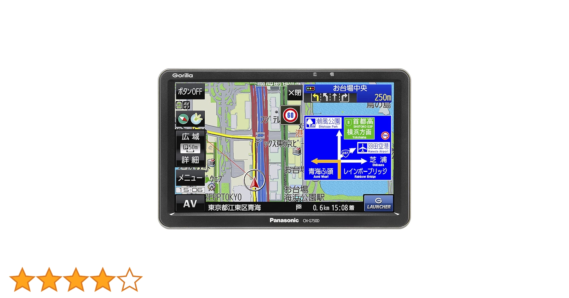 安*久様 2023年製 Panasonic CN-G750D ポータブルナビ 71RKFWwF7HL.jpg_BO30,255,255,